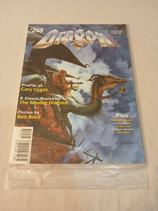 Dragon Magazine #248