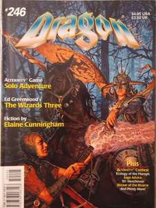 Dragon Magazine #246