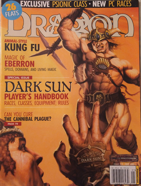 Dragon Magazine #319