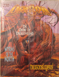Dragon Magazine #230 Mint in Factory Shrink with Planescape Poster
