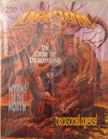 Dragon Magazine #230 Mint in Factory Wrap with Planescape Conspectus